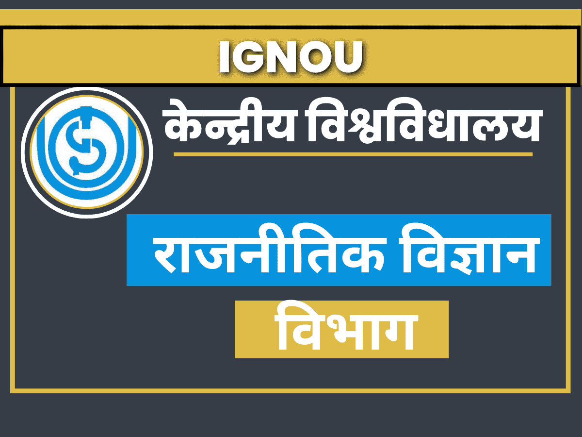 IGNOU Department of Political science-hindi