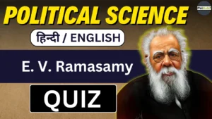 E. V. Ramasamy Important MCQs for UGC NET