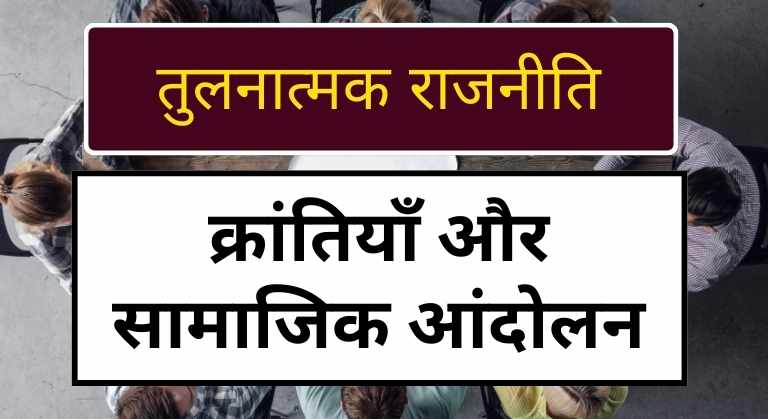 FEATURE IMAGE POST 17