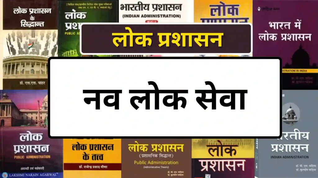 वर्ग विचारधारा और सत्ता लुई अल्थूसर का सिद्धांत 15