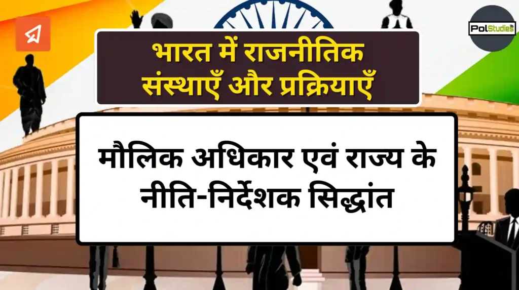 वर्ग विचारधारा और सत्ता लुई अल्थूसर का सिद्धांत 36